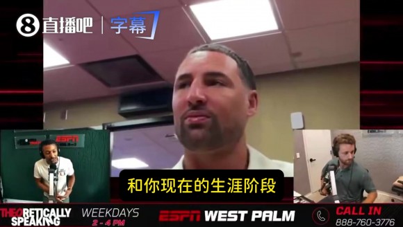 加盟热火被比作雷·阿伦?克莱:是我的荣幸!他和米勒是我的榜样