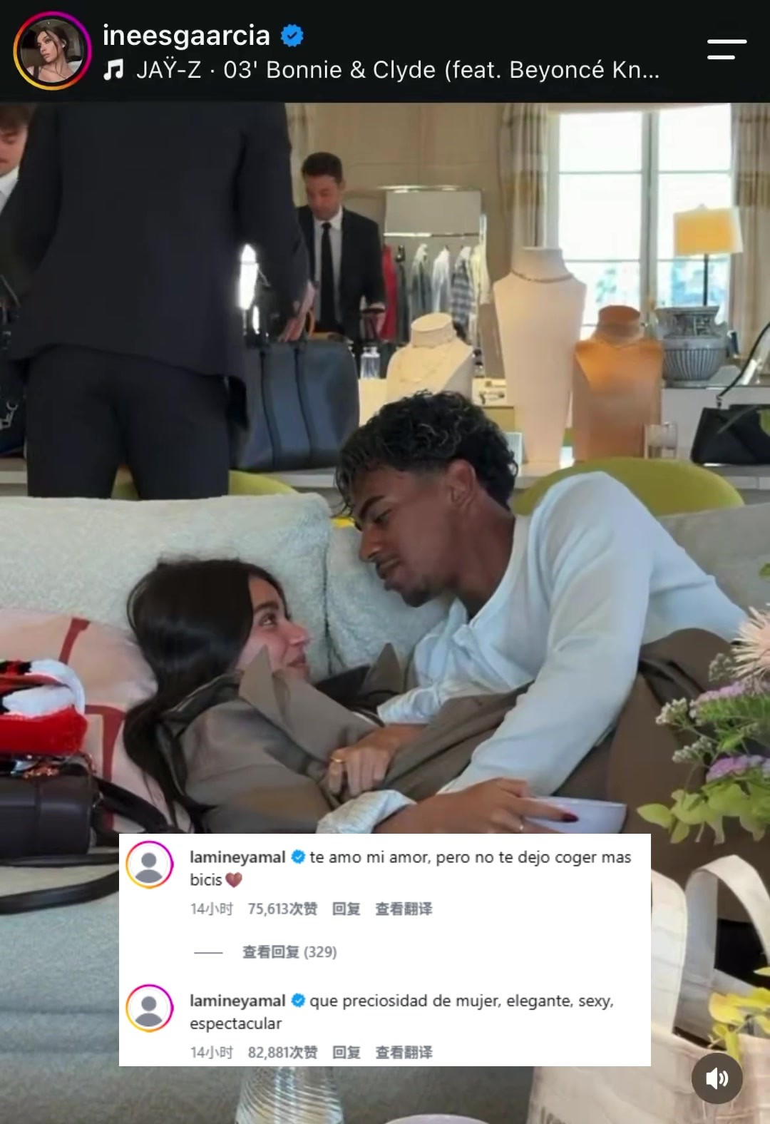 秀恩爱!女友被亚马尔抱在沙发上,社媒评论:多么美丽性感的女人