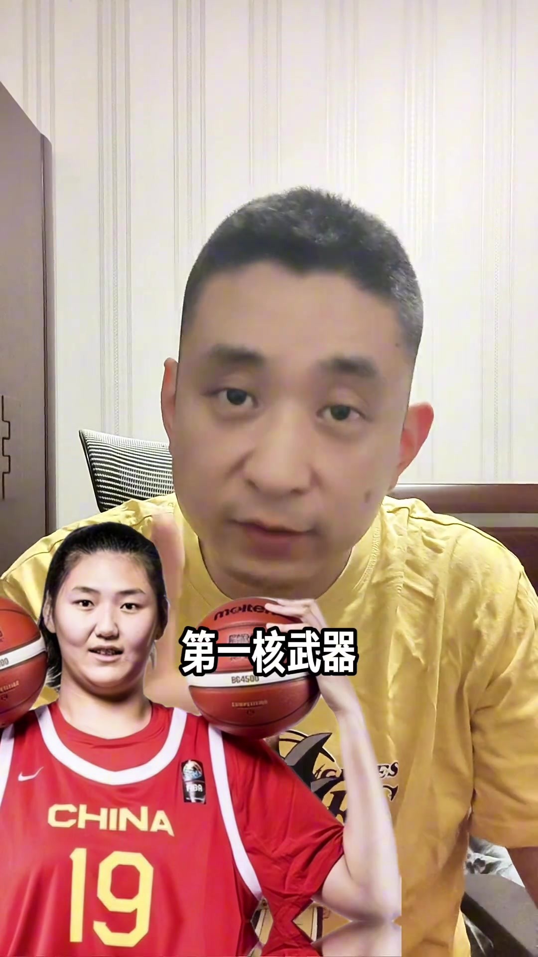 段冉：中国女篮有张子宇这样的核武器却不会用，看的真憋屈！