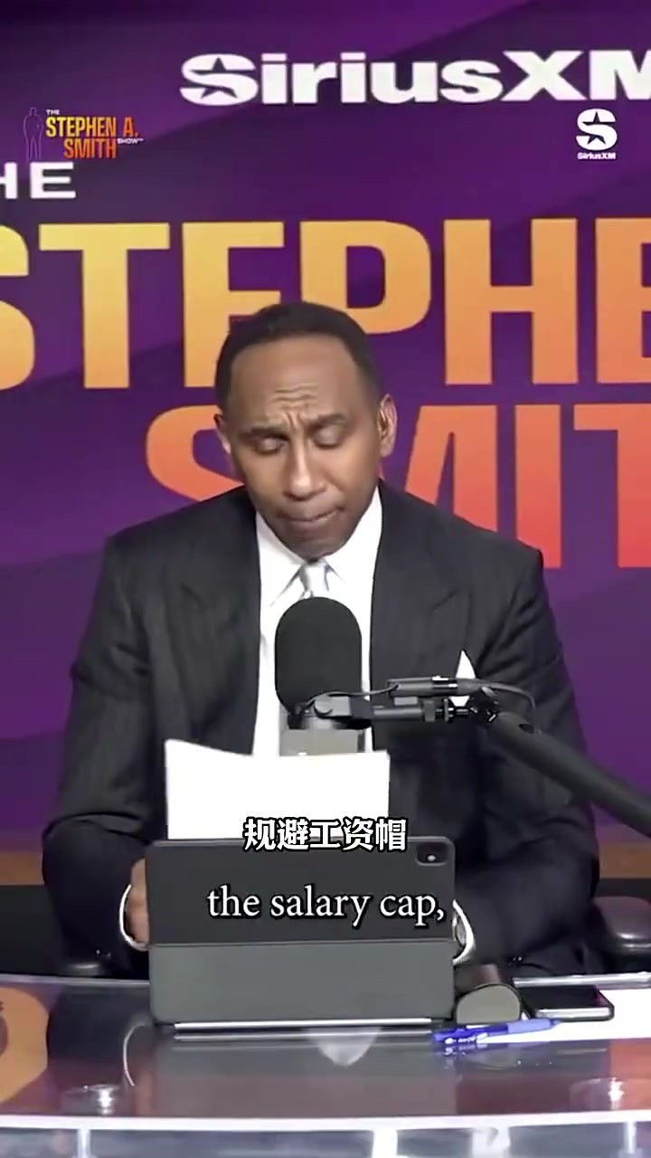 史密斯谈莱昂纳德:阴阳合同正是他的做事风格,最差的超巨!