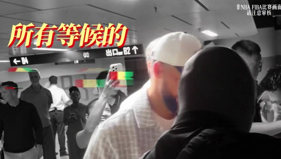 库里先看见的,不是聚光灯,是那些被低估的人。