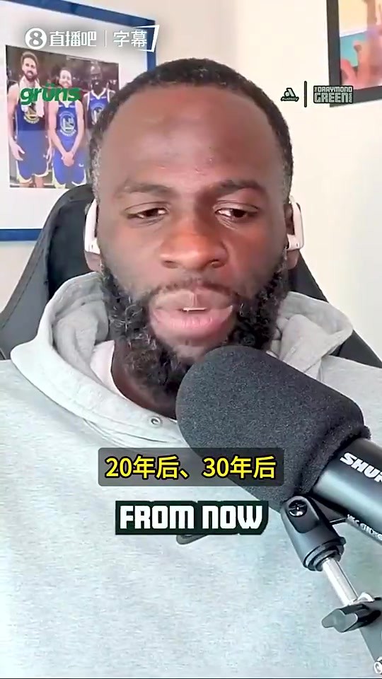 追梦此前力挺热巴:83分也能黑?谁TM能靠刷数据拿83分?