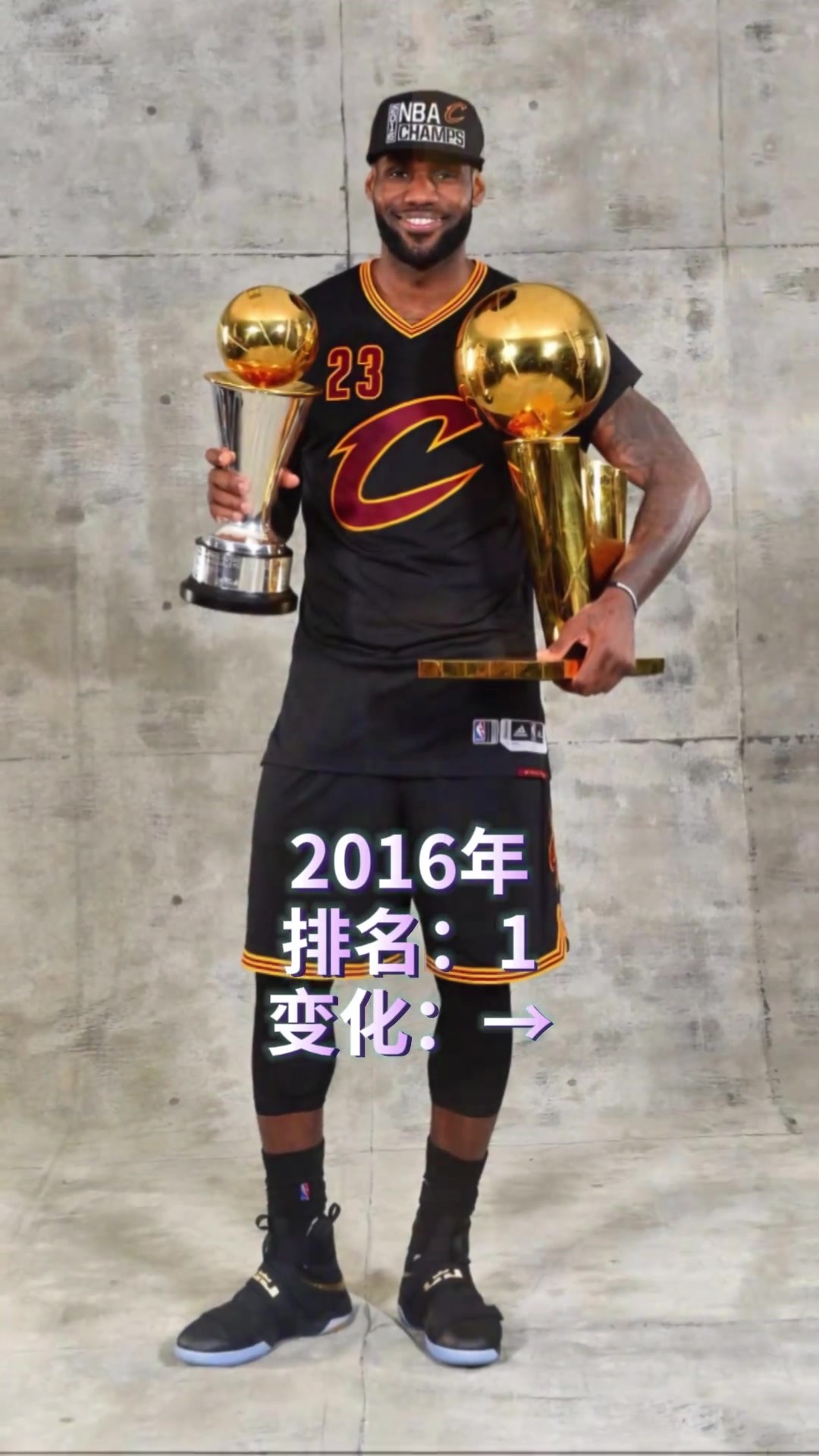 王者的压迫在慢慢减弱!詹姆斯ESPN排名十年变化 👀