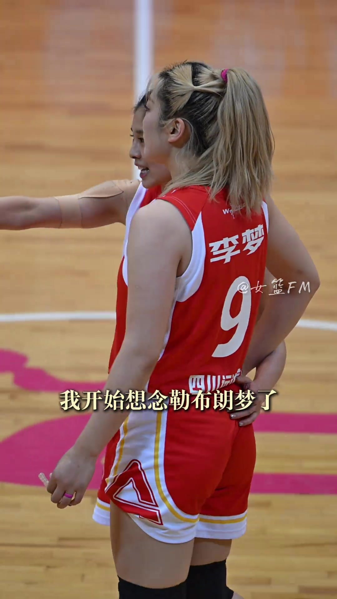 中国女篮输韩国后,我有点想念勒布朗梦了...