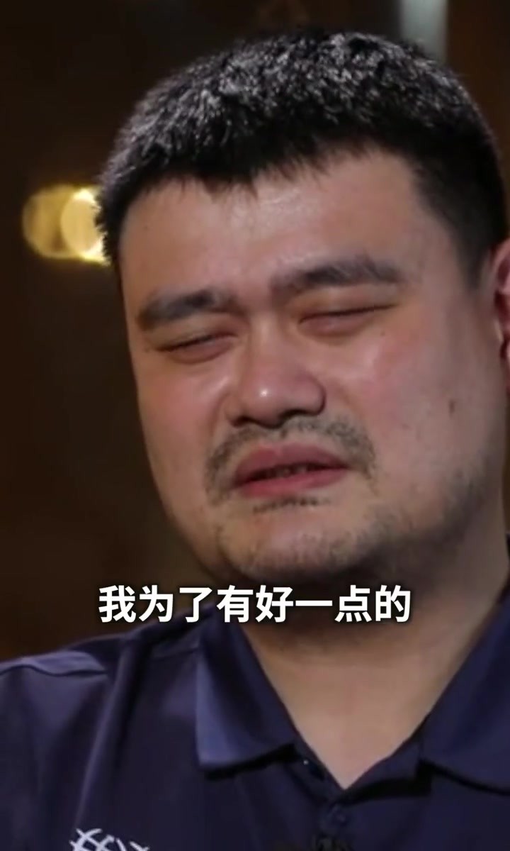姚明曾言：我进国家队 就是为了有好一点的篮球鞋穿