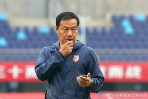 &ldquo;吉林德比&rdquo;一触即发 主帅阎峰：全力以赴为球迷奉上精彩比赛